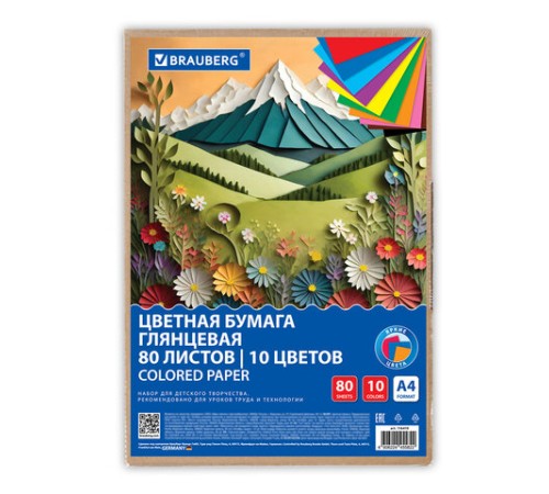 Цветная бумага А4 мелованная, 80 листов, 10 цветов, в коробе, BRAUBERG, 200х290 мм, 