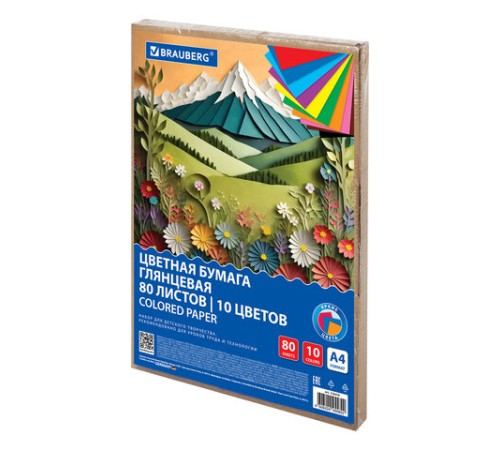 Цветная бумага А4 мелованная, 80 листов, 10 цветов, в коробе, BRAUBERG, 200х290 мм, 