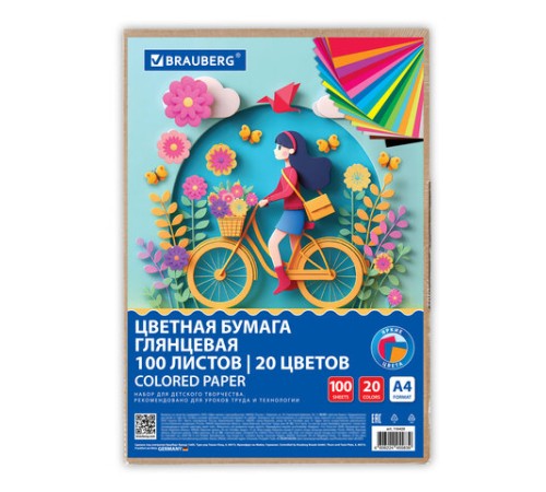Цветная бумага А4 мелованная, 100 листов, 20 цветов, в коробе, BRAUBERG, 200х290 мм, 