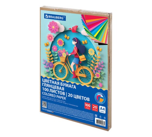 Цветная бумага А4 мелованная, 100 листов, 20 цветов, в коробе, BRAUBERG, 200х290 мм, 