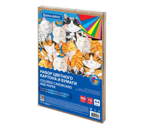 Набор цветного картона и бумаги А4 50+50 л., 10 цветов (картон мелованный + бумага офсетная) в коробке, BRAUBERG, 116421