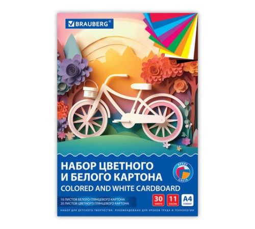 Набор картона БЕЛЫЙ + ЦВЕТНОЙ, A4, мелованный, 30 листов (белый 10 листов + цветной 20 листов, 10 цветов), папка, BRAUBERG, 116423