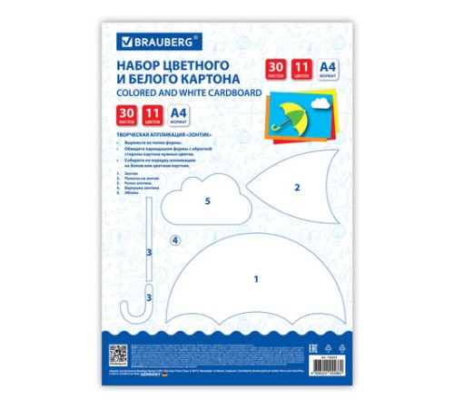 Набор картона БЕЛЫЙ + ЦВЕТНОЙ, A4, мелованный, 30 листов (белый 10 листов + цветной 20 листов, 10 цветов), папка, BRAUBERG, 116423