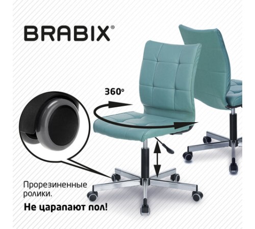 Кресло BRABIX "Stream MG-314", без подлокотников, пятилучие серебристое, экокожа, серо-голубое, 532079 Кресло BRABIX "Stream MG-314", без подлокотников, пятилучие серебристое, экокожа, серо-голубое, 532079