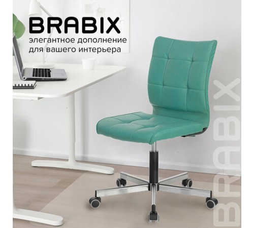 Кресло BRABIX "Stream MG-314", без подлокотников, пятилучие серебристое, экокожа, серо-голубое, 532079 Кресло BRABIX "Stream MG-314", без подлокотников, пятилучие серебристое, экокожа, серо-голубое, 532079