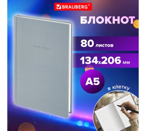 Блокнот А5 134х206 мм, 80 л., твёрдый, клетка, BRAUBERG 