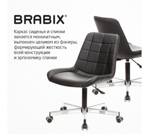 Кресло BRABIX "Deco MG-316", без подлокотников, пятилучие серебристое, экокожа, черное, 532080. Кресло BRABIX "Deco MG-316", без подлокотников, пятилучие серебристое, экокожа, черное, 532080.