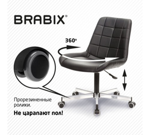 Кресло BRABIX "Deco MG-316", без подлокотников, пятилучие серебристое, экокожа, черное, 532080. Кресло BRABIX "Deco MG-316", без подлокотников, пятилучие серебристое, экокожа, черное, 532080.