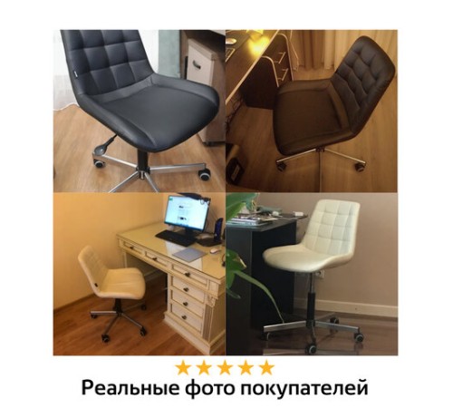 Кресло BRABIX "Deco MG-316", без подлокотников, пятилучие серебристое, экокожа, черное, 532080. Кресло BRABIX "Deco MG-316", без подлокотников, пятилучие серебристое, экокожа, черное, 532080.