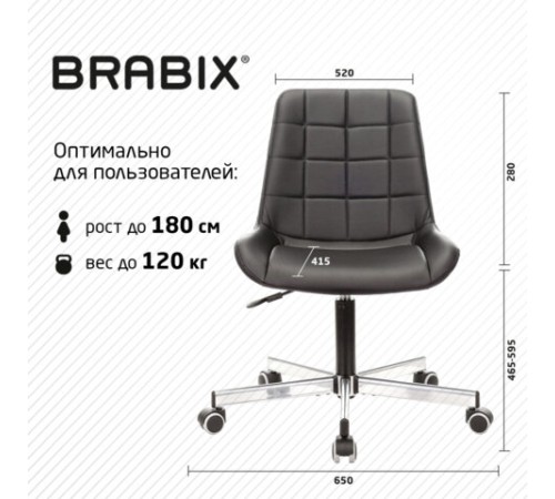 Кресло BRABIX "Deco MG-316", без подлокотников, пятилучие серебристое, экокожа, черное, 532080. Кресло BRABIX "Deco MG-316", без подлокотников, пятилучие серебристое, экокожа, черное, 532080.