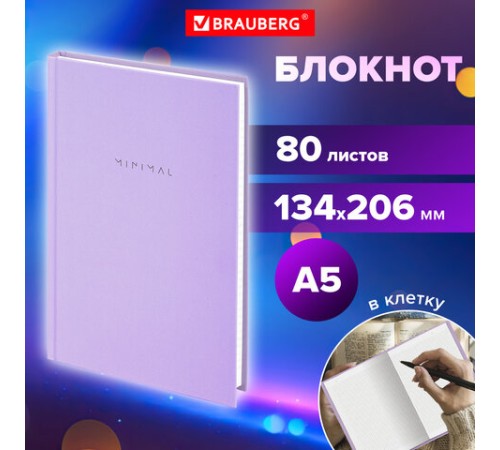Блокнот А5 134х206 мм, 80 л., твёрдый, клетка, BRAUBERG 