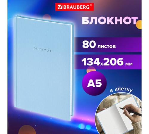 Блокнот А5 134х206 мм, 80 л., твёрдый, клетка, BRAUBERG 