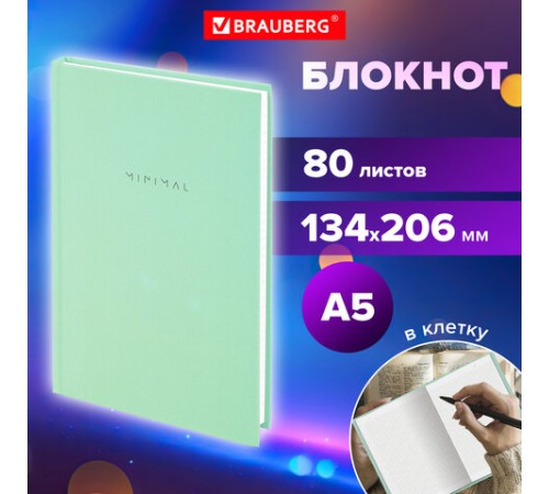 Блокнот А5 134х206 мм, 80 л., твёрдый, клетка, BRAUBERG 