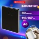 Блокнот МАЛЫЙ ФОРМАТ 110х147 мм, А6, 80 л., твердый, клетка, BRAUBERG 