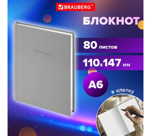 Блокнот МАЛЫЙ ФОРМАТ 110х147 мм, А6, 80 л., твердый, клетка, BRAUBERG 