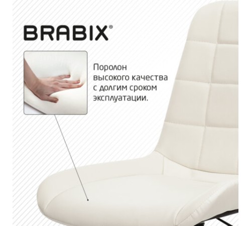 Кресло BRABIX "Deco MG-316", без подлокотников, пятилучие серебристое, экокожа, слоновая кость, 532081 Кресло BRABIX "Deco MG-316", без подлокотников, пятилучие серебристое, экокожа, слоновая кость, 532081