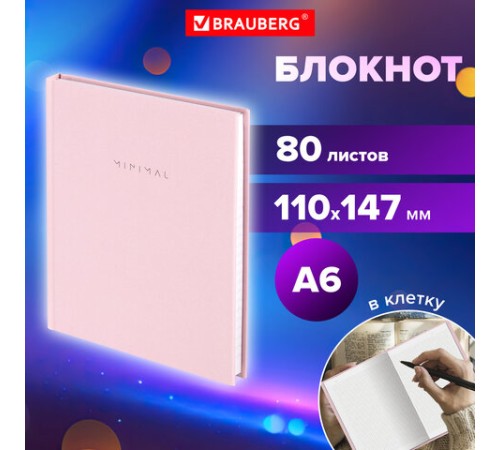 Блокнот МАЛЫЙ ФОРМАТ 110х147 мм, А6, 80 л., твердый, клетка, BRAUBERG 