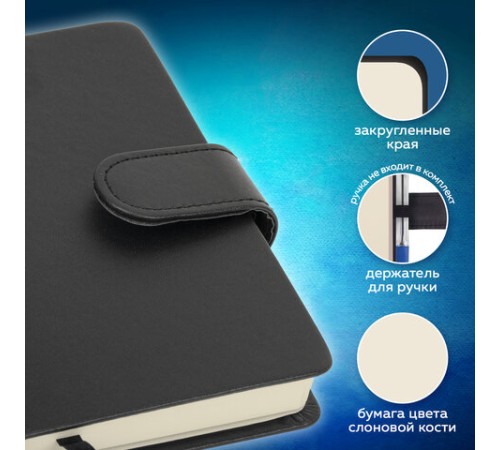 Скетчбук, слоновая кость 140 г/м2 90х140 мм, 80 л., КОЖЗАМ, застежка, BRAUBERG ART CLASSIC, черный,116458