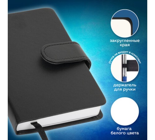 Скетчбук, белая бумага 140 г/м2 90х140 мм, 80 л., КОЖЗАМ, застежка, BRAUBERG ART CLASSIC, черный, 116459