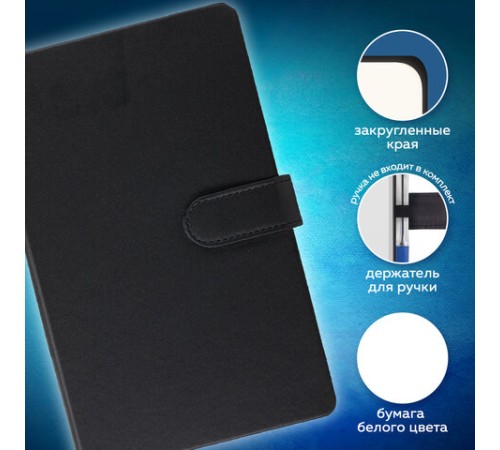 Скетчбук, белая бумага 140 г/м2 130х210 мм, 80 л., КОЖЗАМ, застежка, BRAUBERG ART CLASSIC, черный, 116461