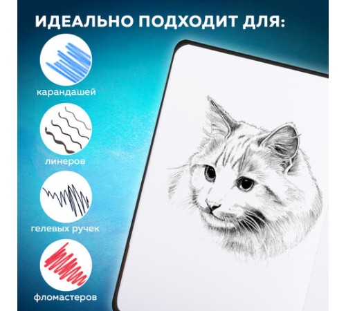 Скетчбук, белая бумага 140 г/м2 130х210 мм, 80 л., КОЖЗАМ, застежка, BRAUBERG ART CLASSIC, черный, 116461