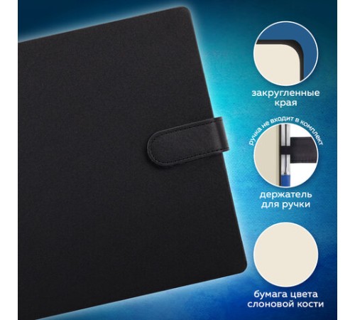 Скетчбук, слоновая кость 140 г/м2, 200х200 мм, 80 л., КОЖЗАМ, застежка, BRAUBERG ART CLASSIC, черный, 116462