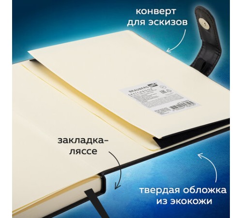 Скетчбук, слоновая кость 140 г/м2, 200х200 мм, 80 л., КОЖЗАМ, застежка, BRAUBERG ART CLASSIC, черный, 116462