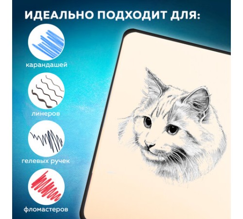 Скетчбук, слоновая кость 140 г/м2, 200х200 мм, 80 л., КОЖЗАМ, застежка, BRAUBERG ART CLASSIC, черный, 116462