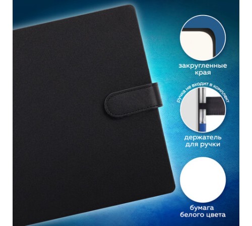Скетчбук, белая бумага 140 г/м2 200х200 мм, 80 л., КОЖЗАМ, застежка, BRAUBERG ART CLASSIC, черный, 116463