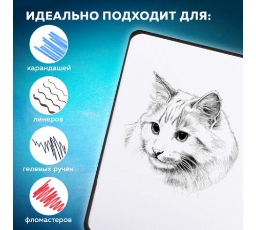 Скетчбук, белая бумага 140 г/м2 200х200 мм, 80 л., КОЖЗАМ, застежка, BRAUBERG ART CLASSIC, черный, 116463