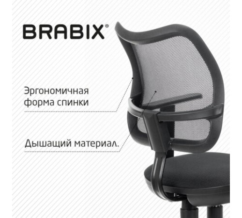 Кресло BRABIX "Drive MG-350", с подлокотниками, сетка, черное, 532082 Кресло BRABIX "Drive MG-350", с подлокотниками, сетка, черное, 532082