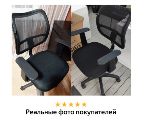 Кресло BRABIX "Drive MG-350", с подлокотниками, сетка, черное, 532082 Кресло BRABIX "Drive MG-350", с подлокотниками, сетка, черное, 532082