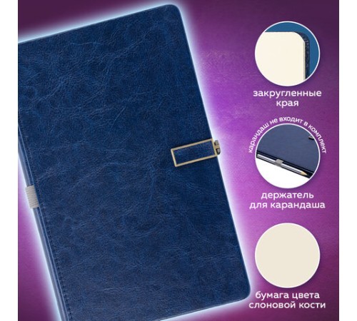 Скетчбук, слоновая кость 140 г/м2 130х210 мм, 80 л., КОЖЗАМ, застежка металл, BRAUBERG ART CLASSIC, 