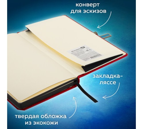 Скетчбук, слоновая кость 140 г/м2 130х210 мм, 80 л., КОЖЗАМ, застежка металл, BRAUBERG ART CLASSIC, 