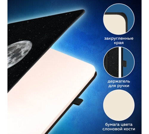 Скетчбук, слоновая кость 140 г/м2, 130х210 мм, 80 л., софт-тач, резинка, BRAUBERG ART CLASSIC, 