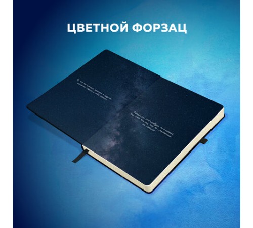 Скетчбук, слоновая кость 140 г/м2, 130х210 мм, 80 л., софт-тач, резинка, BRAUBERG ART CLASSIC, 