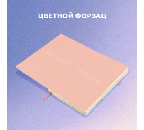 Скетчбук, слоновая кость 140 г/м2, 130х210 мм, 80 л., софт-тач, резинка, BRAUBERG ART CLASSIC, 