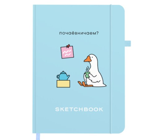 Скетчбук, слоновая кость 140 г/м2, 130х210 мм, 80 л., софт-тач, резинка, BRAUBERG ART CLASSIC, 