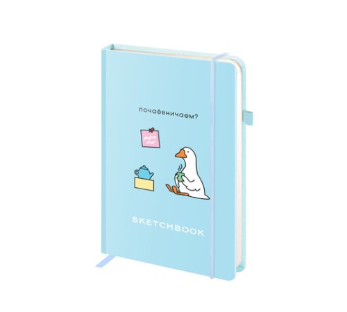 Скетчбук, слоновая кость 140 г/м2, 130х210 мм, 80 л., софт-тач, резинка, BRAUBERG ART CLASSIC, 