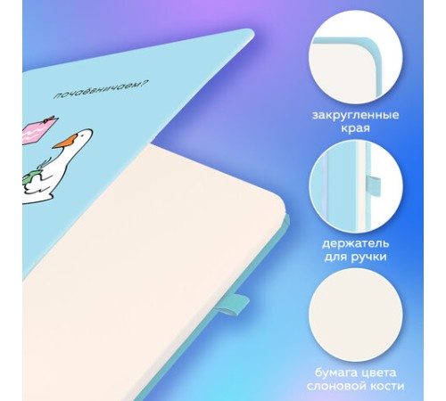 Скетчбук, слоновая кость 140 г/м2, 130х210 мм, 80 л., софт-тач, резинка, BRAUBERG ART CLASSIC, 