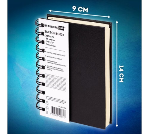 Скетчбук, слоновая кость 140 г/м2 90х140 мм, 80 л., КОЖЗАМ, гребень, BRAUBERG ART CLASSIC, черный, 116474