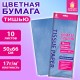 Цветная бумага ТИШЬЮ 17 г/м2, 50х66 см, 10 листов, голубой цвет, ЗОЛОТАЯ СКАЗКА, 116478