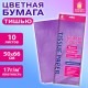 Цветная бумага ТИШЬЮ 17 г/м2, 50х66 см, 10 листов, сиреневый цвет, ЗОЛОТАЯ СКАЗКА, 116480
