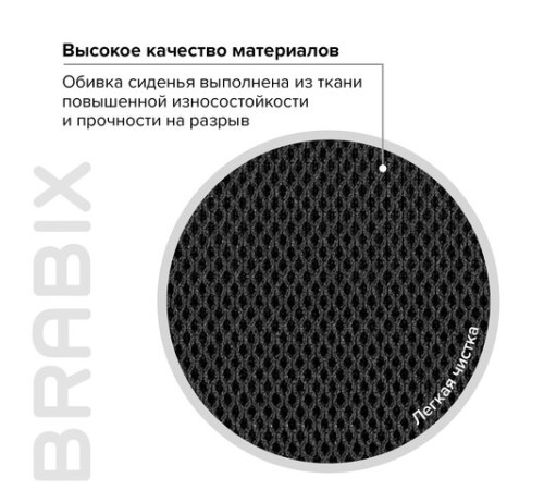 Кресло BRABIX "Fly MG-396", с подлокотниками, сетка, оранжевое/черное, 532084 Кресло BRABIX "Fly MG-396", с подлокотниками, сетка, оранжевое/черное, 532084