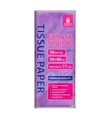 Цветная бумага ТИШЬЮ 17 г/м2, 50х66 см, 50 листов, сиреневый цвет, ЗОЛОТАЯ СКАЗКА, 116488