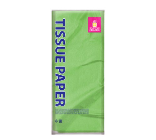 Цветная бумага ТИШЬЮ 17 г/м2, 50х66 см, 50 листов, салатовый цвет, ЗОЛОТАЯ СКАЗКА, 116490