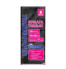 Цветная бумага ТИШЬЮ 17 г/м2, 50х66 см, 50 листов, черная, ЗОЛОТАЯ СКАЗКА, 116492