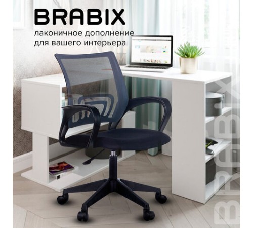 Кресло BRABIX "Fly MG-396", с подлокотниками, сетка, серое/черное, 532085 Кресло BRABIX "Fly MG-396", с подлокотниками, сетка, серое/черное, 532085
