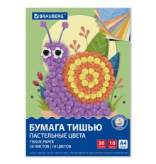 Цветная бумага ТИШЬЮ 17 г/м2, А4 (210х297 мм), 20 листов, 10 цветов пастель, в папке, BRAUBERG, 116497