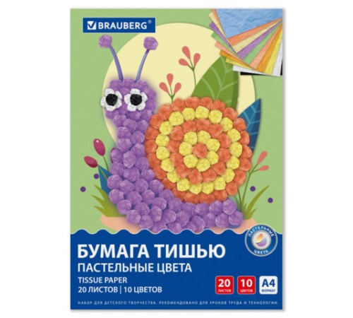 Цветная бумага ТИШЬЮ 17 г/м2, А4 (210х297 мм), 20 листов, 10 цветов пастель, в папке, BRAUBERG, 116497